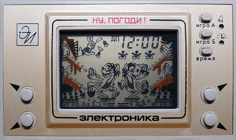 Ну, погоди!